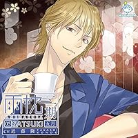 シリーズ：「雨枕」の女性向けオリジナルドラマCD - otomex